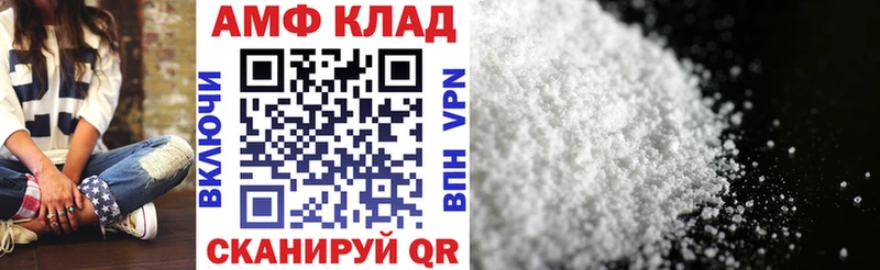 АМФЕТАМИН Premium  где купить наркотик  Дорогобуж 