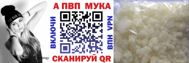 даркнет сайт  Дорогобуж  mega ссылки  Alfa_PVP СК 