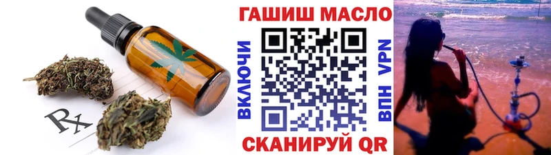 OMG сайт  сколько стоит  Дорогобуж  Canna-Cookies конопля 
