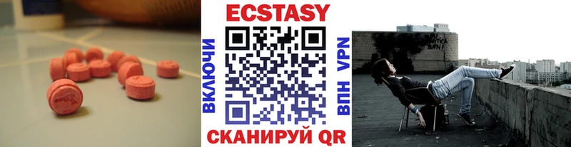 Экстази MDMA  Дорогобуж 