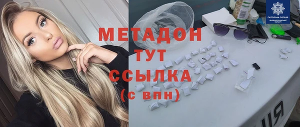 кристаллы Волоколамск