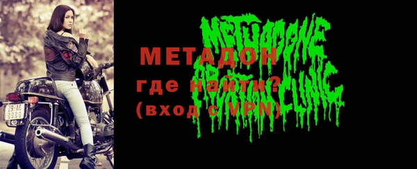 MDMA Волосово