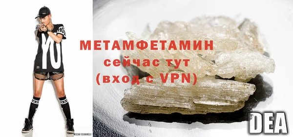 MDMA Волосово