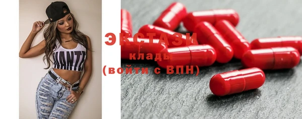 кристаллы Волоколамск