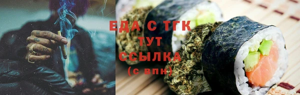 кокаин премиум Вязьма