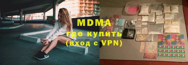 MDMA Волосово