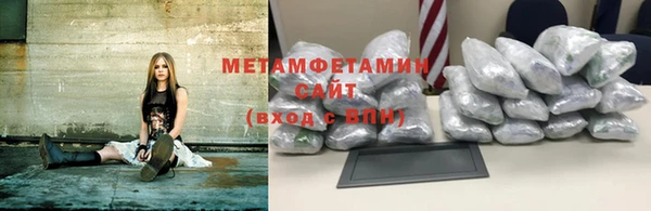 кристаллы Волоколамск