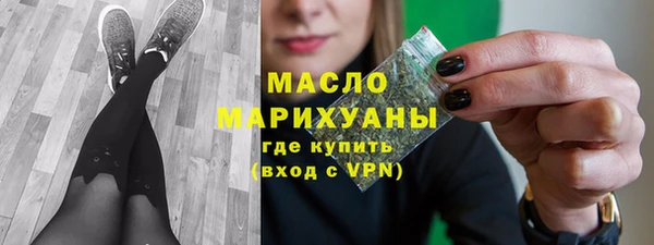 кокаин премиум Вязьма