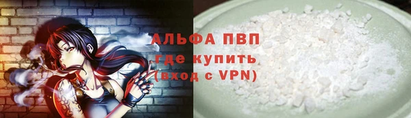 сатива Вязники