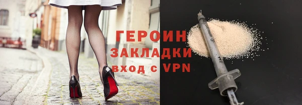 кристаллы Волоколамск