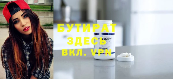 MDMA Волосово