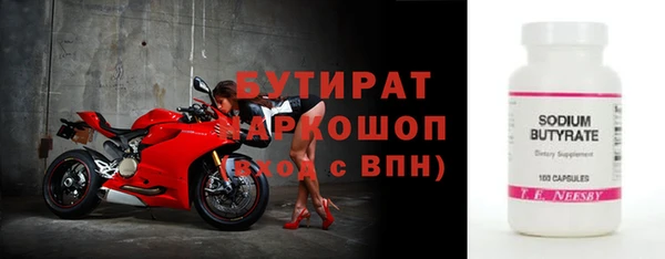кристаллы Волоколамск