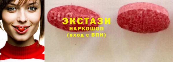 кристаллы Волоколамск