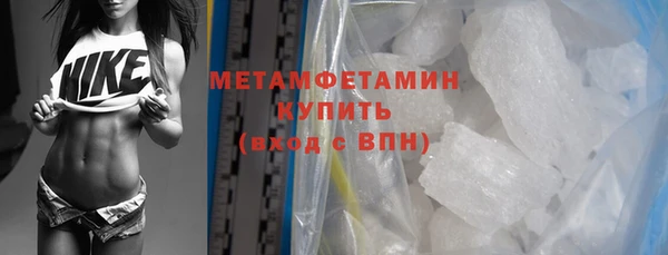 кристаллы Волоколамск