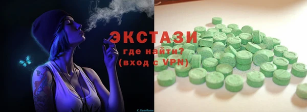 MDMA Волосово