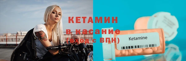 кристаллы Волоколамск