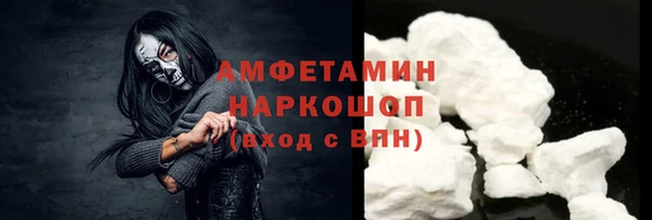 кристаллы Волоколамск