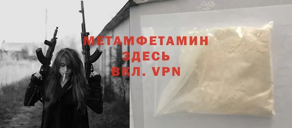 MDMA Волосово