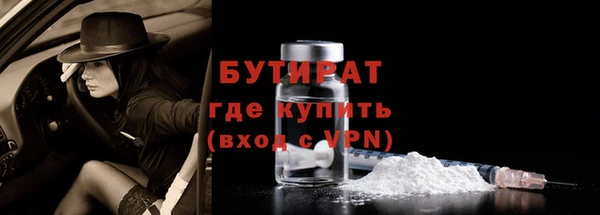 меф Вяземский