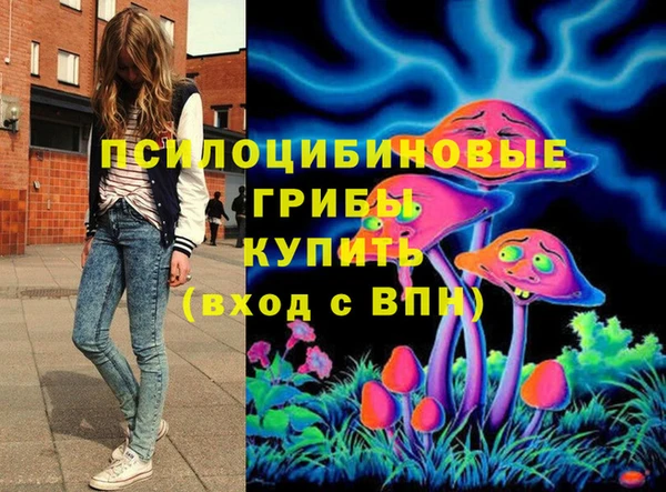 кокаин премиум Вязьма