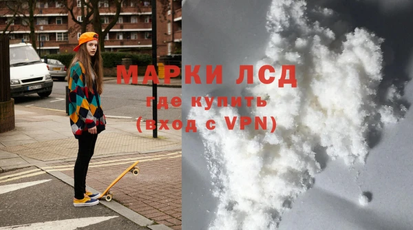 кокаин премиум Верея