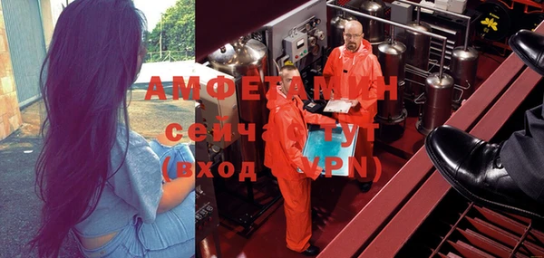 MDMA Волосово