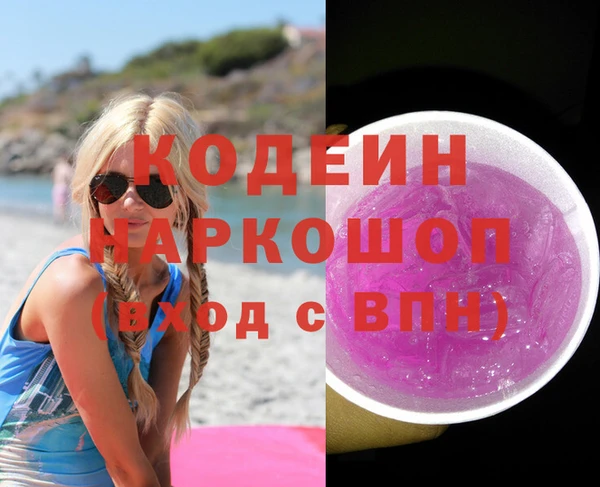 сатива Вязники