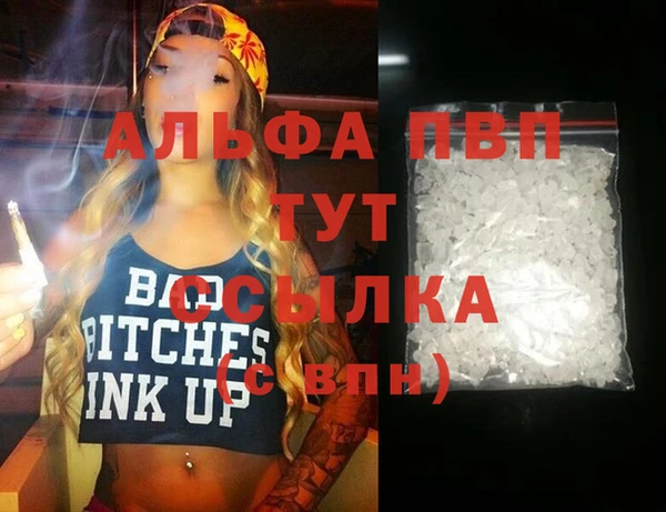 MDMA Волосово