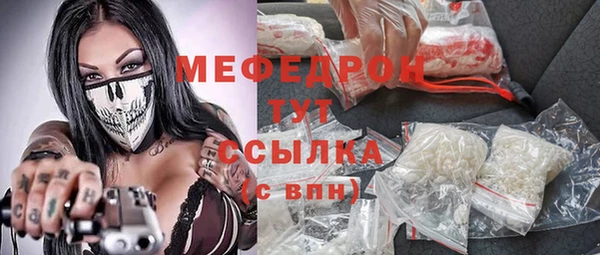 героин Болотное