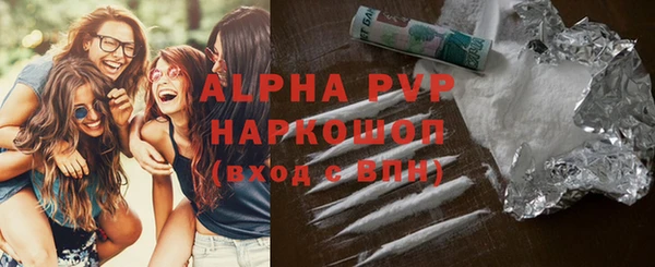 кристаллы Волоколамск
