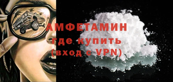 MDMA Волосово