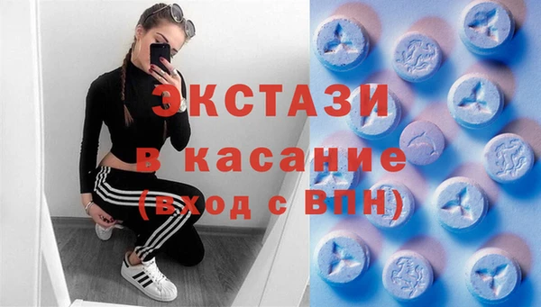 кристаллы Волоколамск