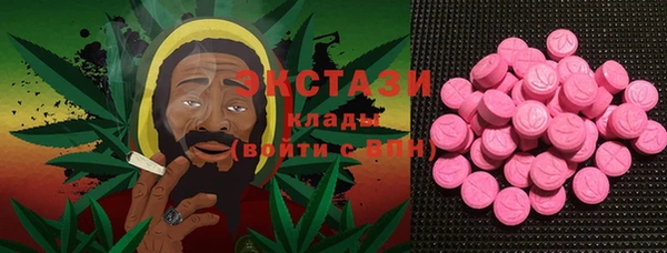 кристаллы Волоколамск