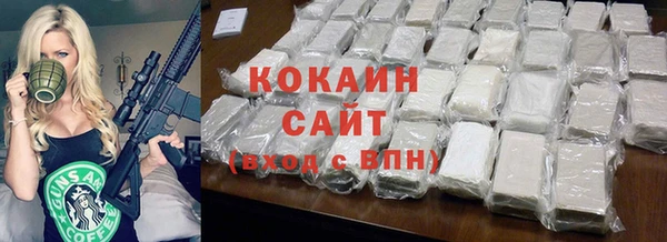 сатива Вязники