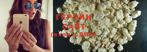 кристаллы Волоколамск