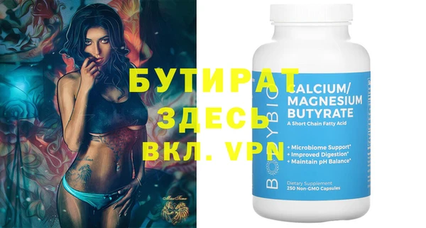 круглые Володарск