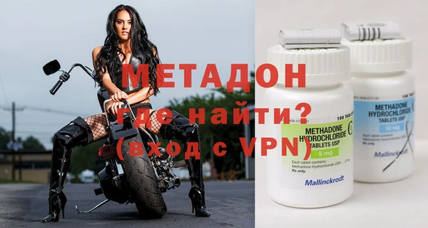 MDMA Волосово