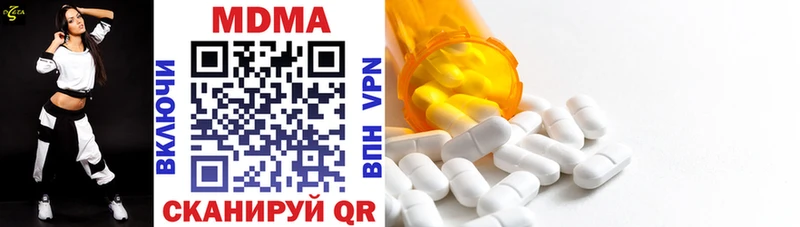 MDMA кристаллы  где найти   Дорогобуж 