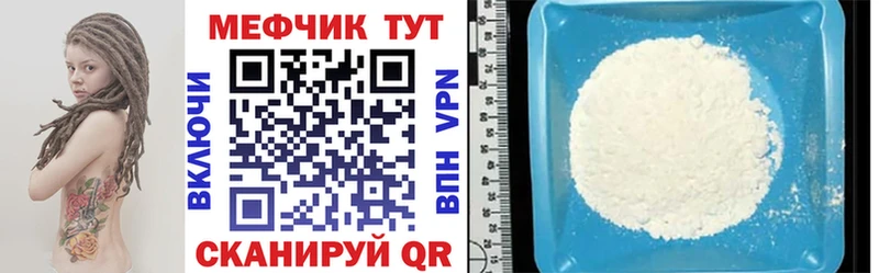 OMG как войти  Дорогобуж  Меф VHQ 