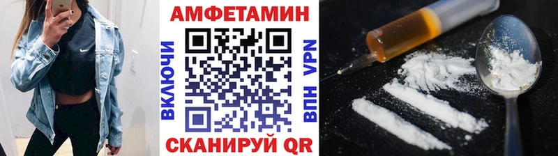 Метамфетамин пудра  Дорогобуж 