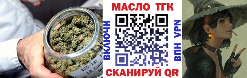 ТГК гашишное масло  гидра ссылка  Дорогобуж 